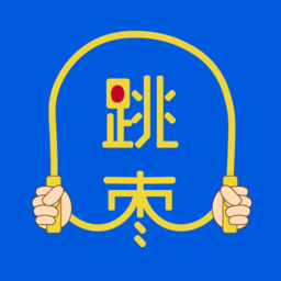 跳枣平台