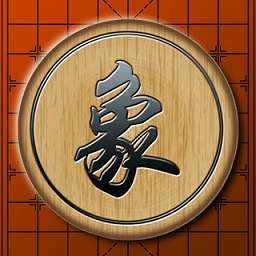 中国经典象棋官服