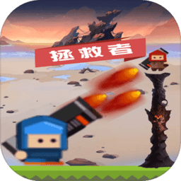 拯救者击败大魔王官方版(暂未上线)