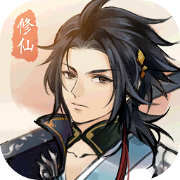 修仙绘卷bt版