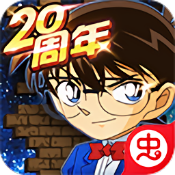 名侦探柯南无尽追踪官服