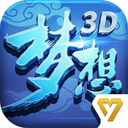 梦想世界3网页版