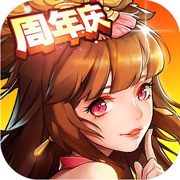 放开那三国2国服