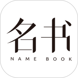 名书起名app