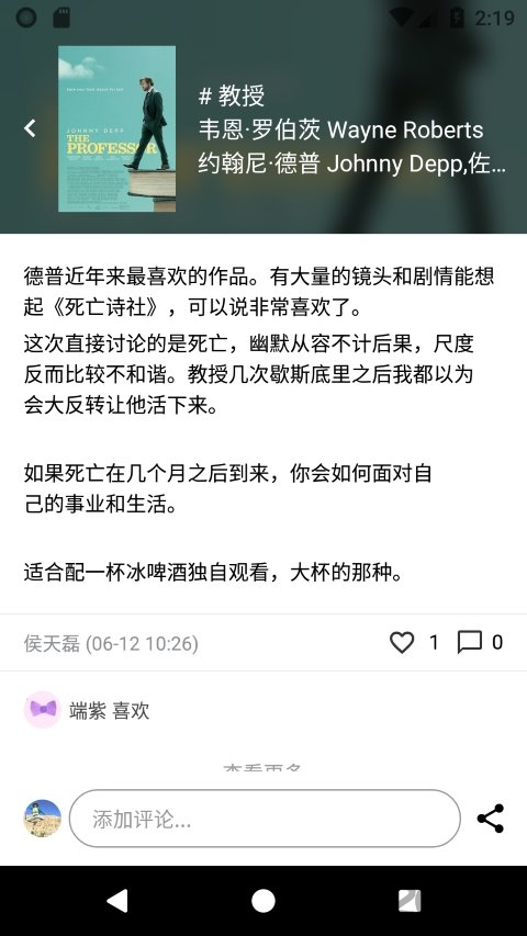 二酉官方