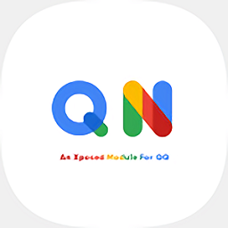 qnotified模块