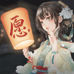 重楼许愿app