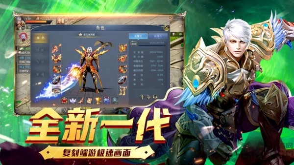 魔魔军团最新版下载