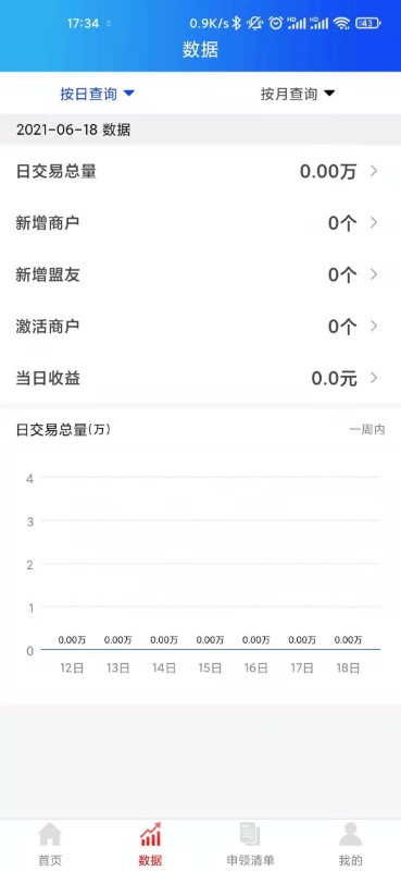 168联盟app下载
