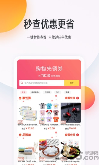 vsysto智能行车记录仪软件