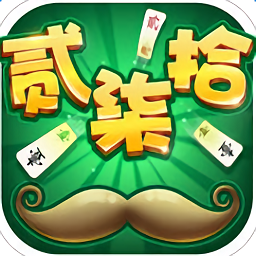 单机跑胡子无限元宝版