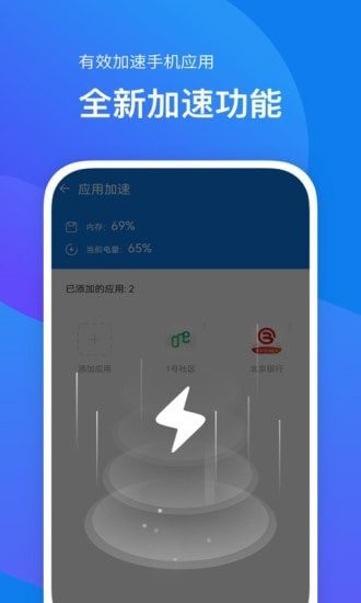 福梅恩正app下载