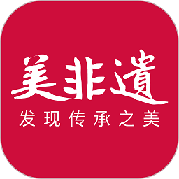 美非遗平台