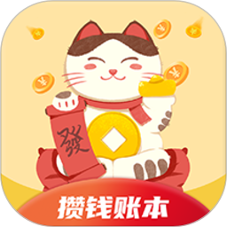小象记账app