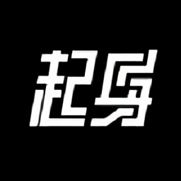 起身运动软件