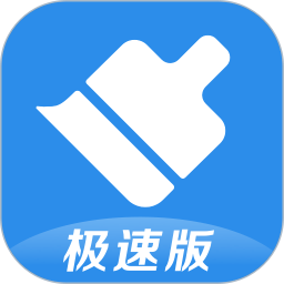360清理大师极速版2022最新版