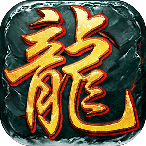多娱互动版龙城至尊