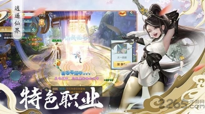 拳霄万道最新版