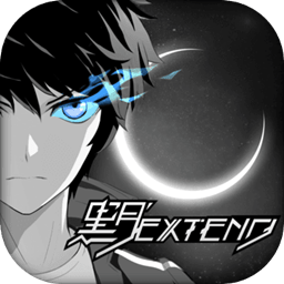黑月extend无限道具版