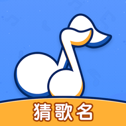 我要猜歌名无限元宝版