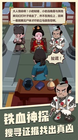寻宝吧游戏下载