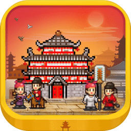 长安不是一天建成的吾爱破解版