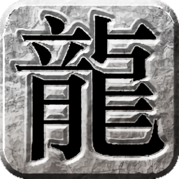 蓝月盛世高爆版最新版