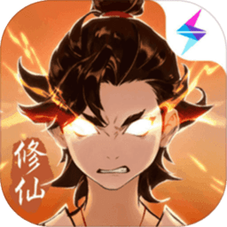 一念逍遥无限金币版