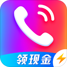来电秀极速版软件