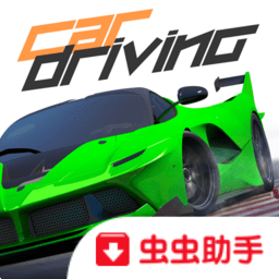 特技跑车经典版