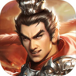三国吕布传说手机版