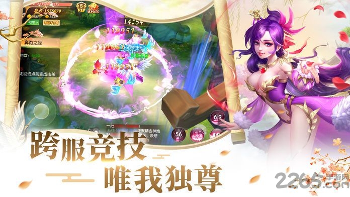 梦幻灵兽游戏下载