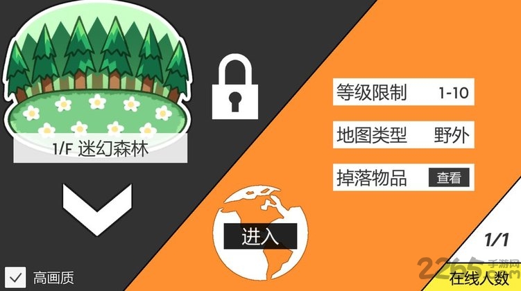 新世界online九游版