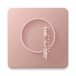 采之汲app