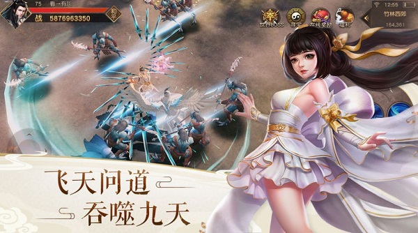 百恋成仙纵剑江湖官方版下载