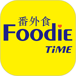 番外食