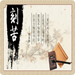 以校之名完整版破解版