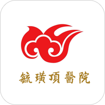 毓璜顶医院app官方版