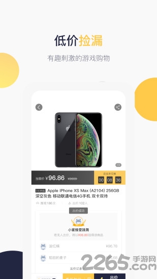 电玩世界app下载安装