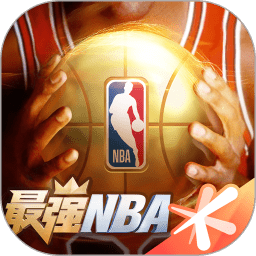 最强nba国际服