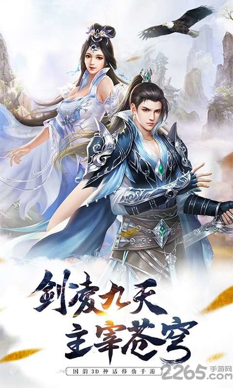 君天离游戏下载