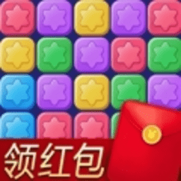 消除星星乐满v版