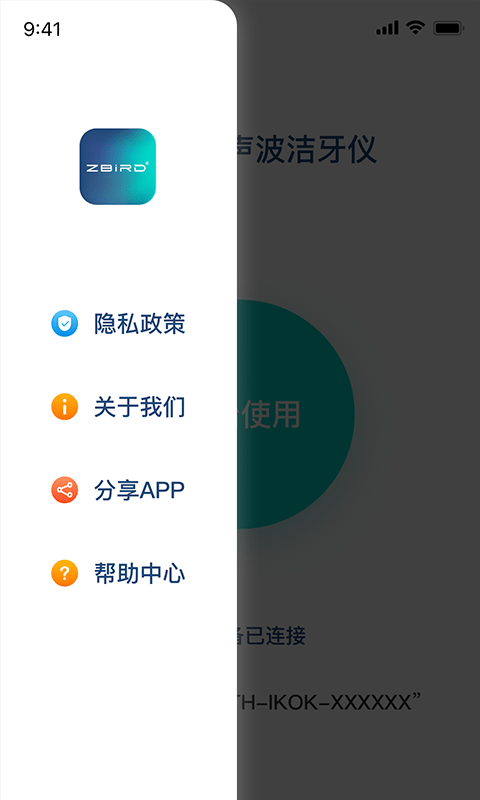 zbird下载