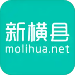 新横县app