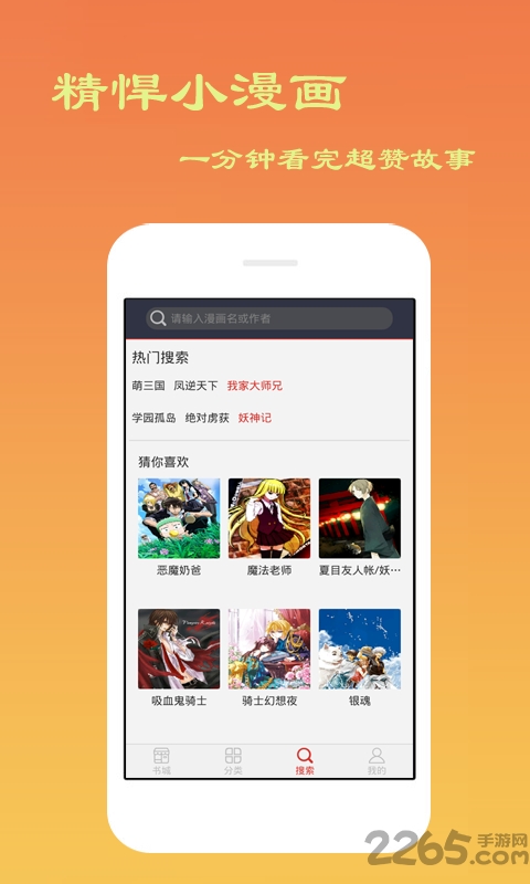 照片恢复修复大师免费下载