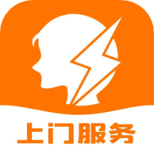 闪客到家软件