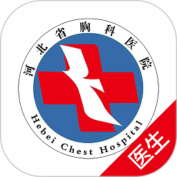 河北省胸科医院医生端
