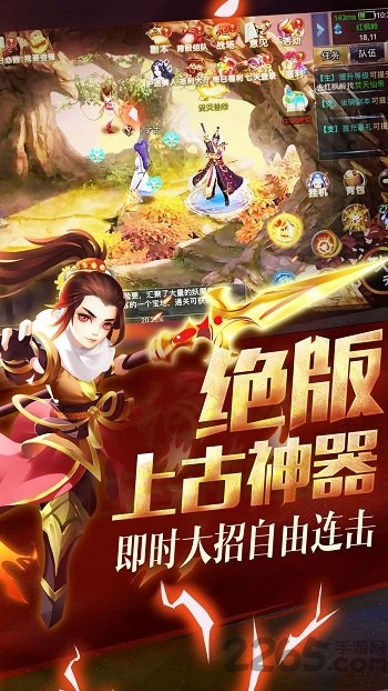 梦幻鬼舞者