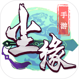 尘缘官方免登录版
