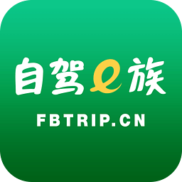 自驾e族官方版